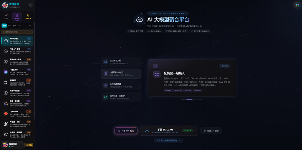 AI短剧叙事案例